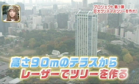 レーザービーム 省エネ 画像8